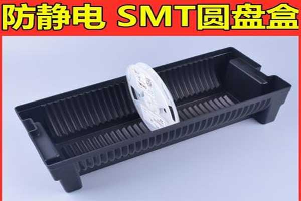 防靜電料盒