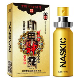古圣堂印甲神露男用噴劑10ml 成人情趣用品 延時噴劑 濕巾噴劑 特趣谷情趣 ...