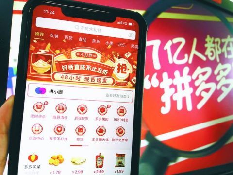 就地過年拼出 好盼頭 ,新電商春節(jié)檔 票房 出爐,年貨節(jié)開門紅 牛轉(zhuǎn)乾坤