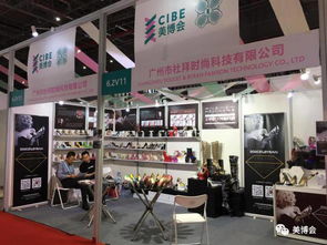 繼往開來 輕奢風將持續(xù)引爆美博會