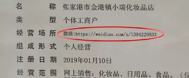 蘇州三十余家電商服裝企業喜獲營業執照，代購市場迎來品質保障新紀元